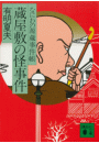 \摜