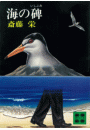 \摜