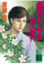 \摜