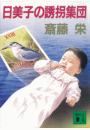 \摜