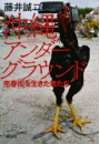 \摜