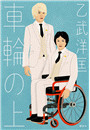 \摜