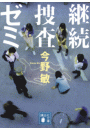 \摜