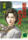 \摜