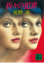 \摜