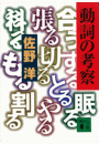 \摜