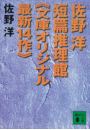 \摜