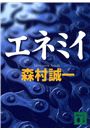 \摜