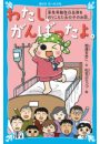 \摜
