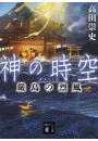 \摜