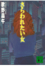 \摜