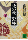 \摜