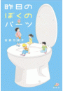 \摜