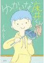 \摜