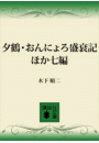 \摜