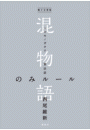 \摜