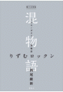 \摜