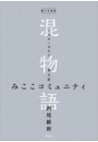 \摜