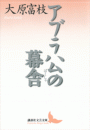 \摜