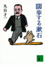 \摜