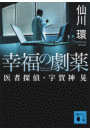 \摜