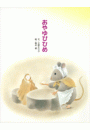 \摜