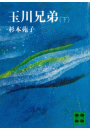 \摜