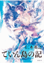 \摜