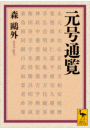 \摜