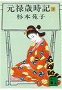 \摜