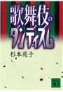 \摜