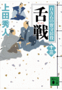 \摜