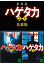 \摜