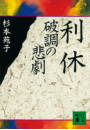 \摜