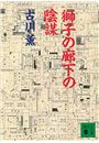 \摜
