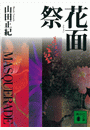 \摜