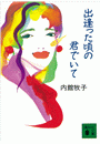 \摜