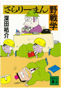 \摜
