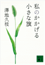 \摜