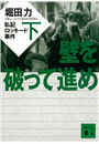 \摜
