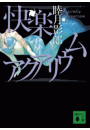 \摜