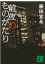 \摜