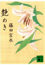 \摜