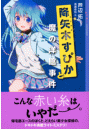\摜