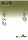 \摜