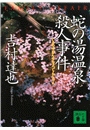 \摜