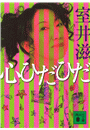 \摜
