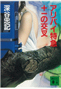 \摜