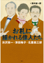 \摜