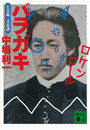\摜
